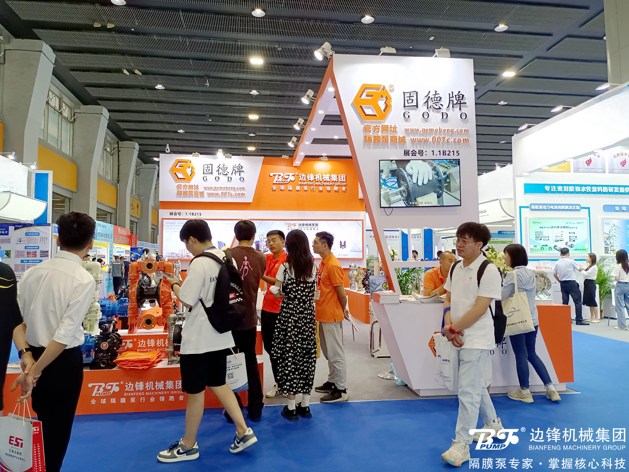 世界电池展业博览会