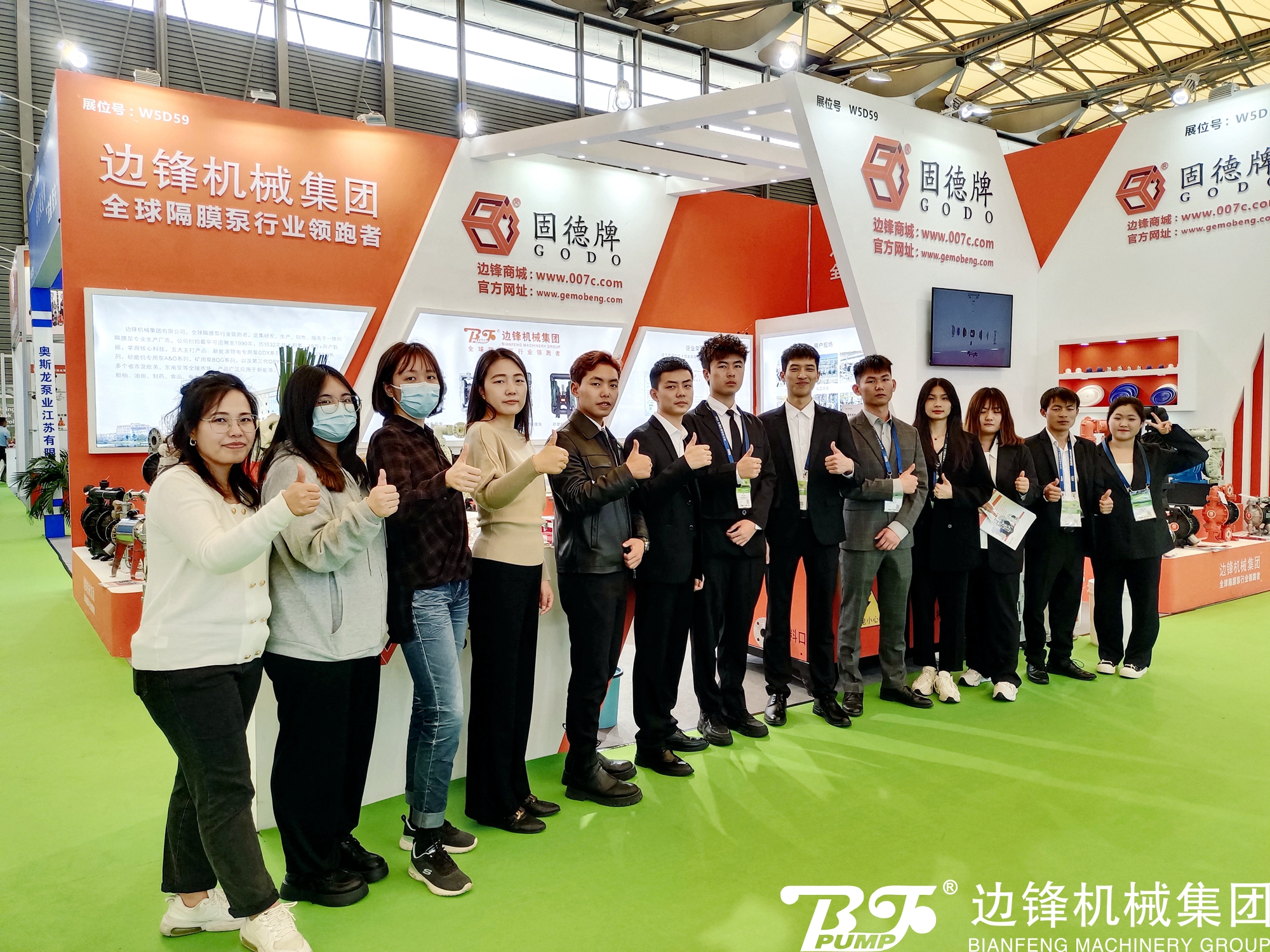 边锋机械集团2023中国环博会