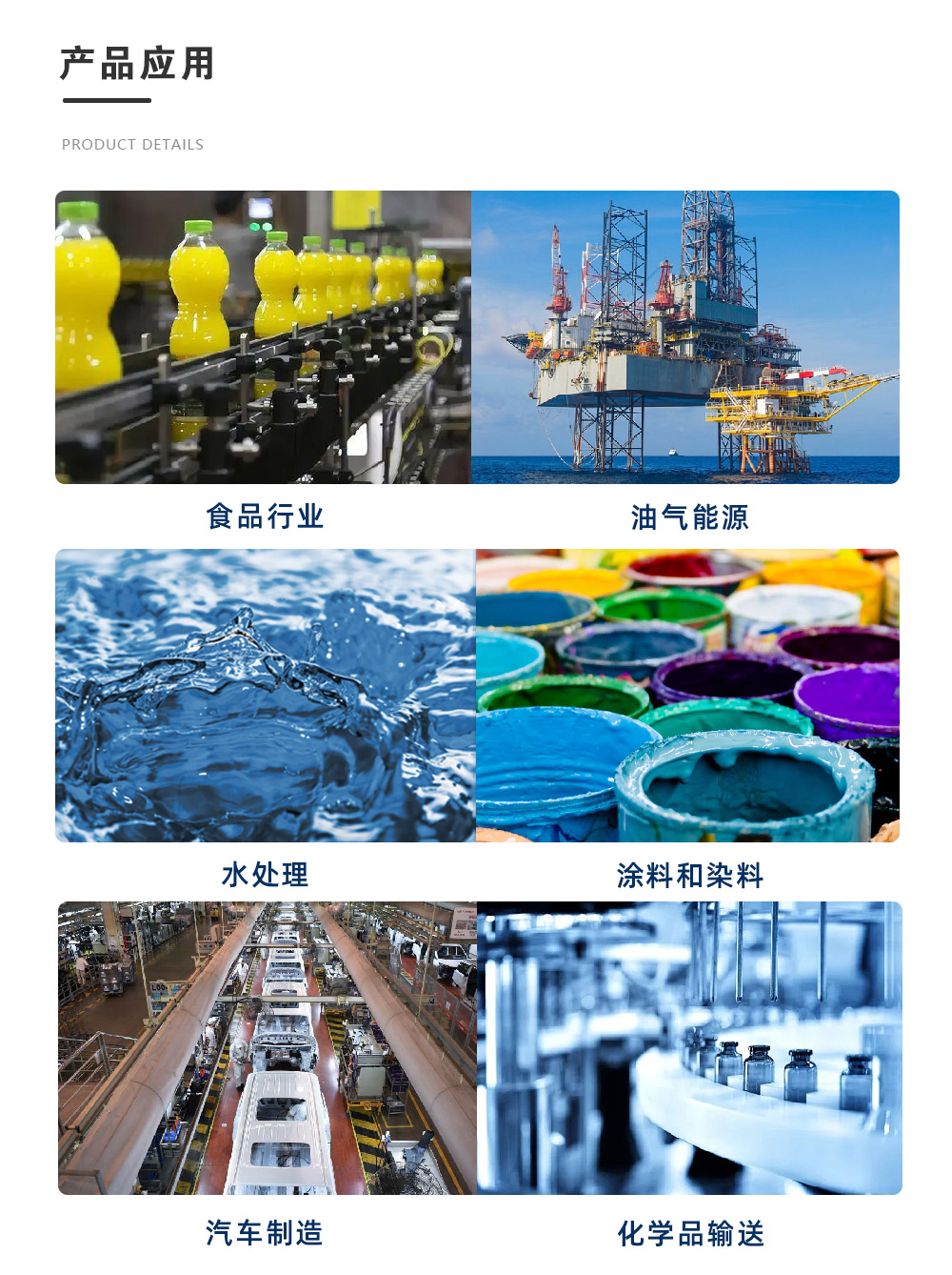 BFD-25电动大流量隔膜泵应用