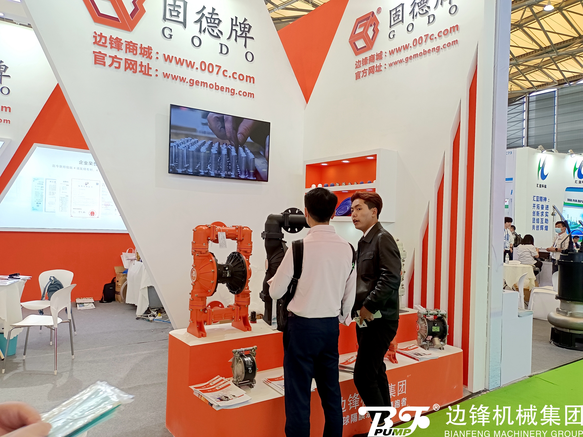 边锋机械集团2023中国环博会