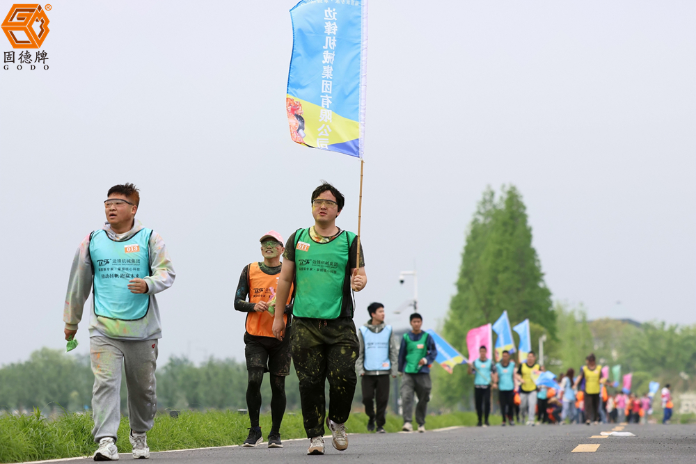 边锋集团2024春季彩虹跑