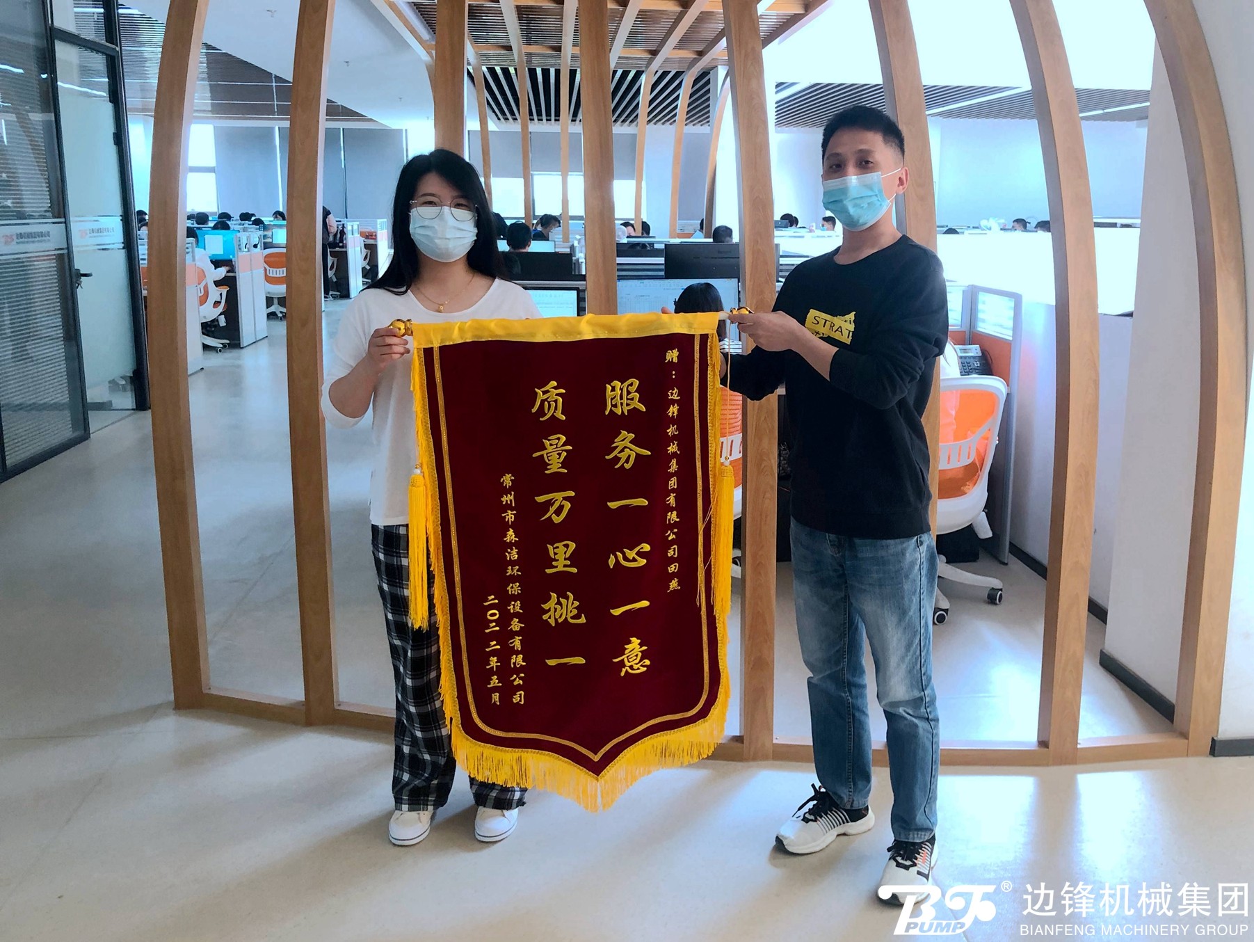 边锋隔膜泵
