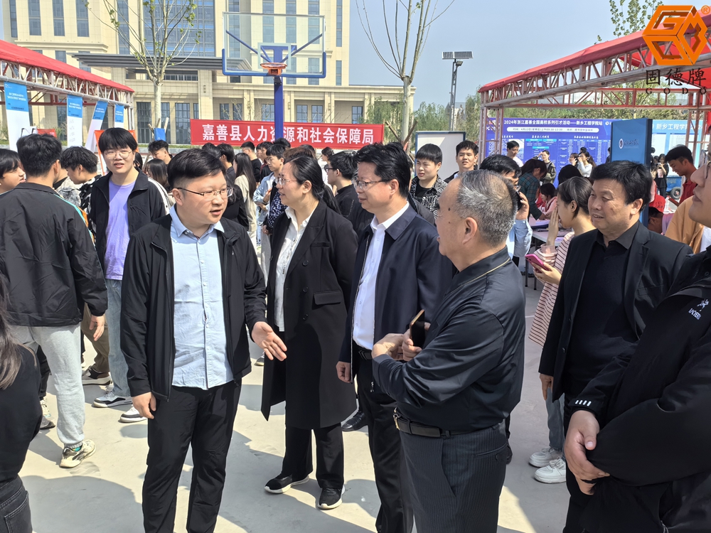 嘉聚英才善赢未来招聘会