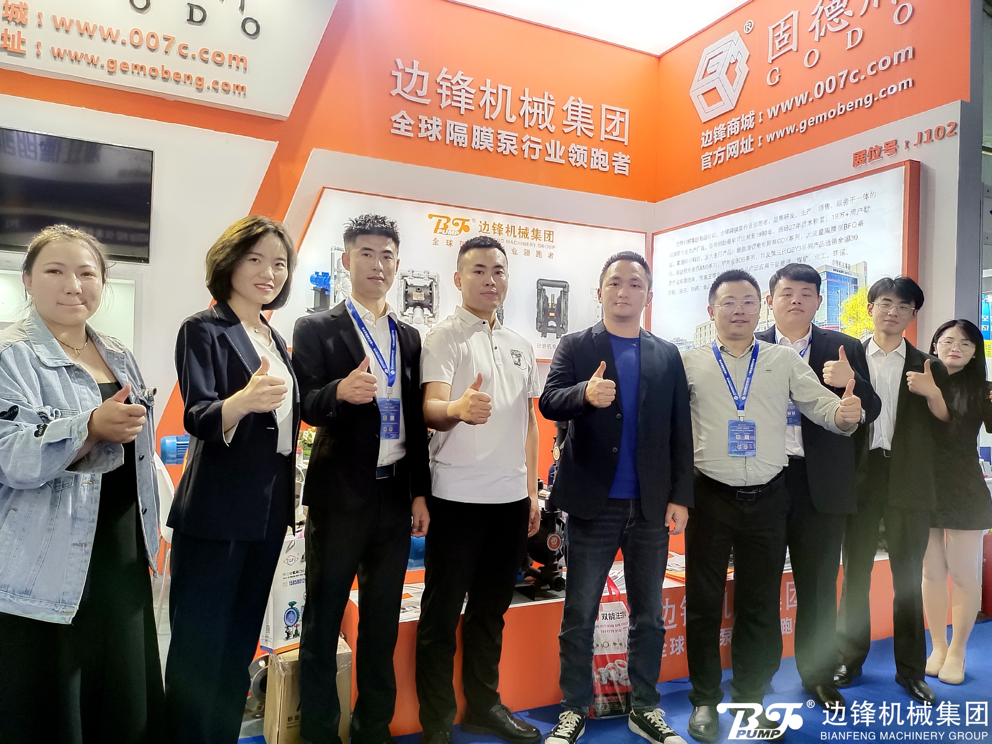 边锋机械集团淄博化工展精彩瞬间回顾