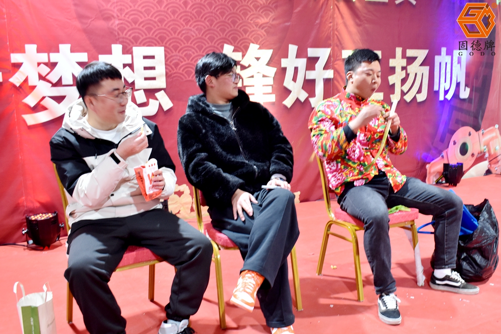 边锋机械集团年会