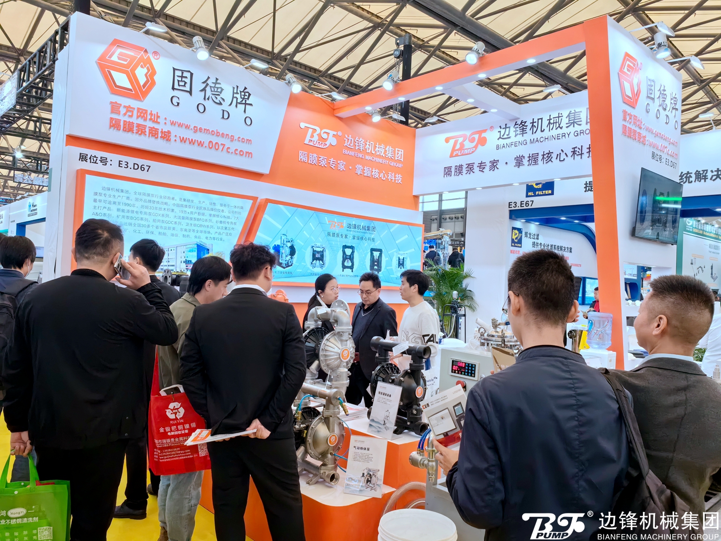 边锋隔膜泵涂料展