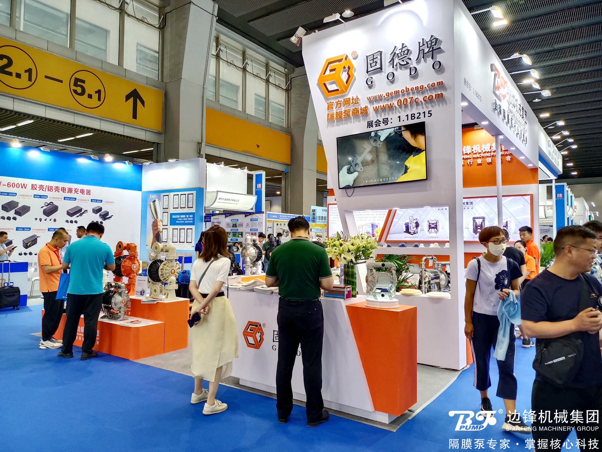世界电池展业博览会