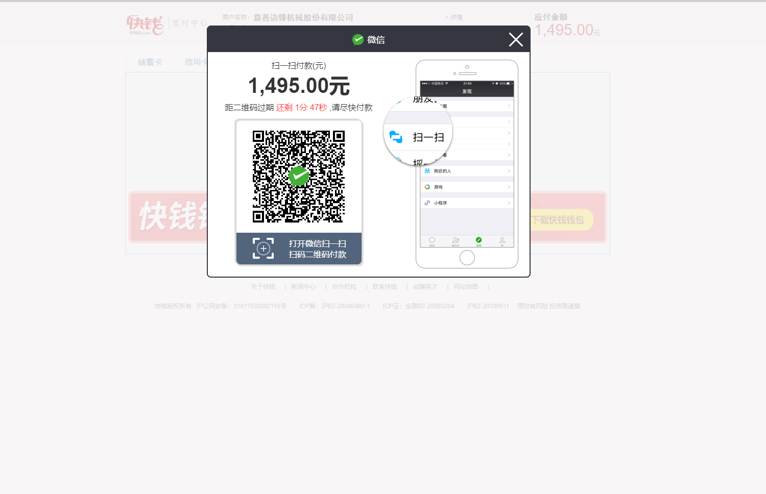 隔膜泵购物流程