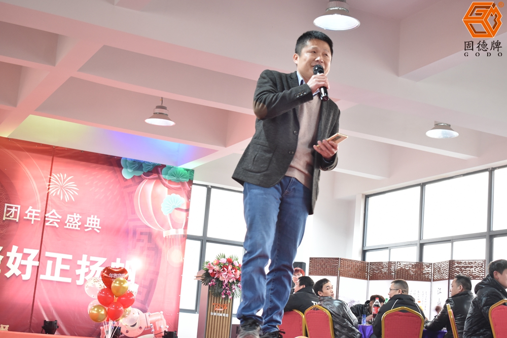 边锋机械集团年会