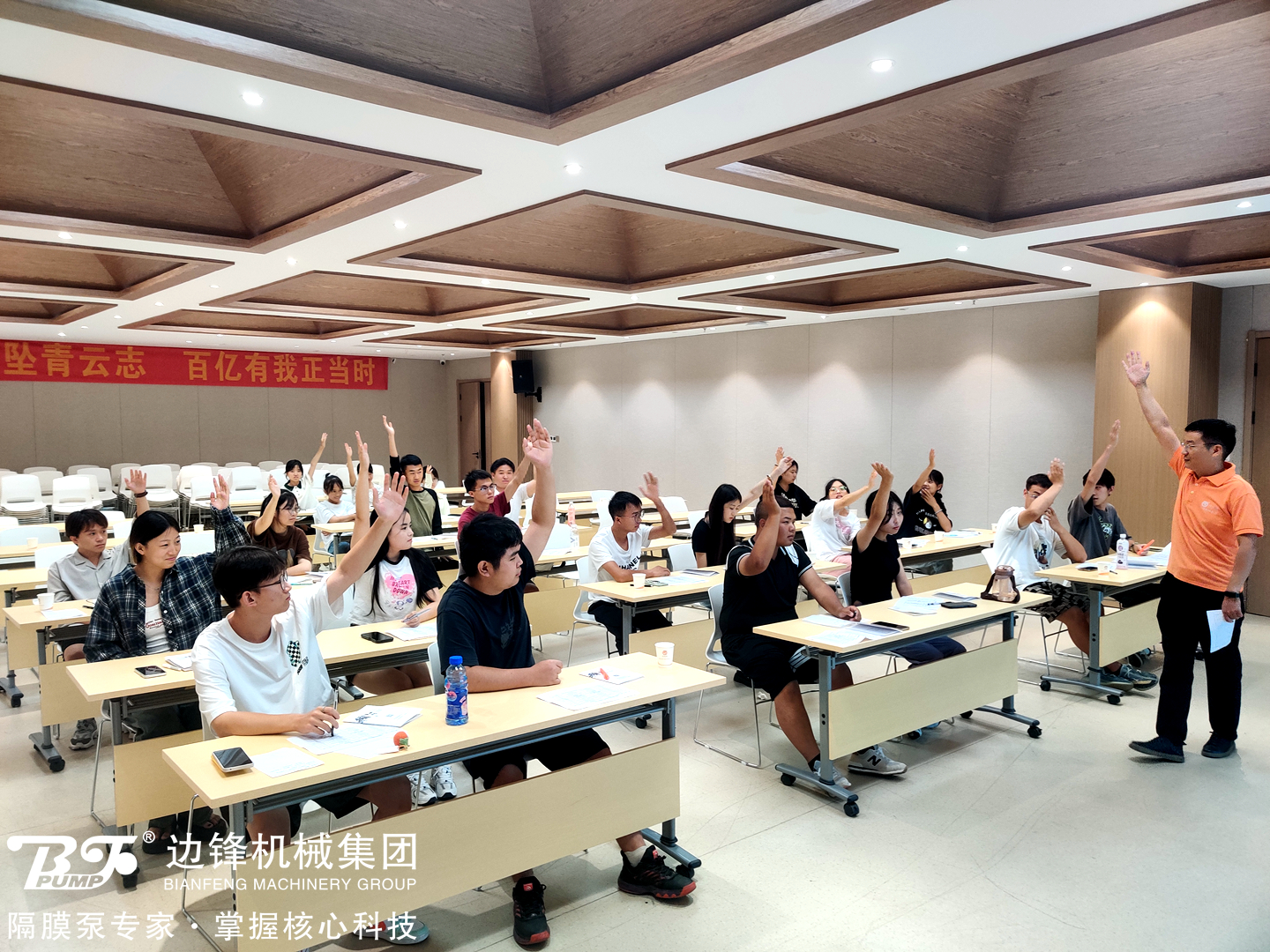 边锋隔膜泵