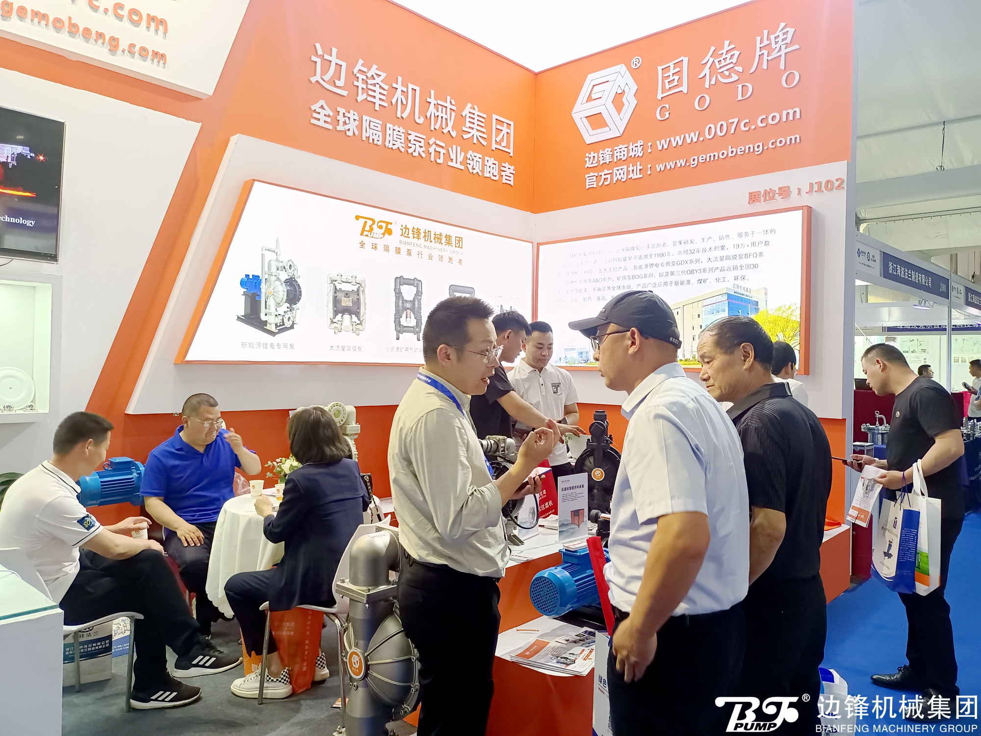 边锋机械集团淄博化工展精彩瞬间回顾