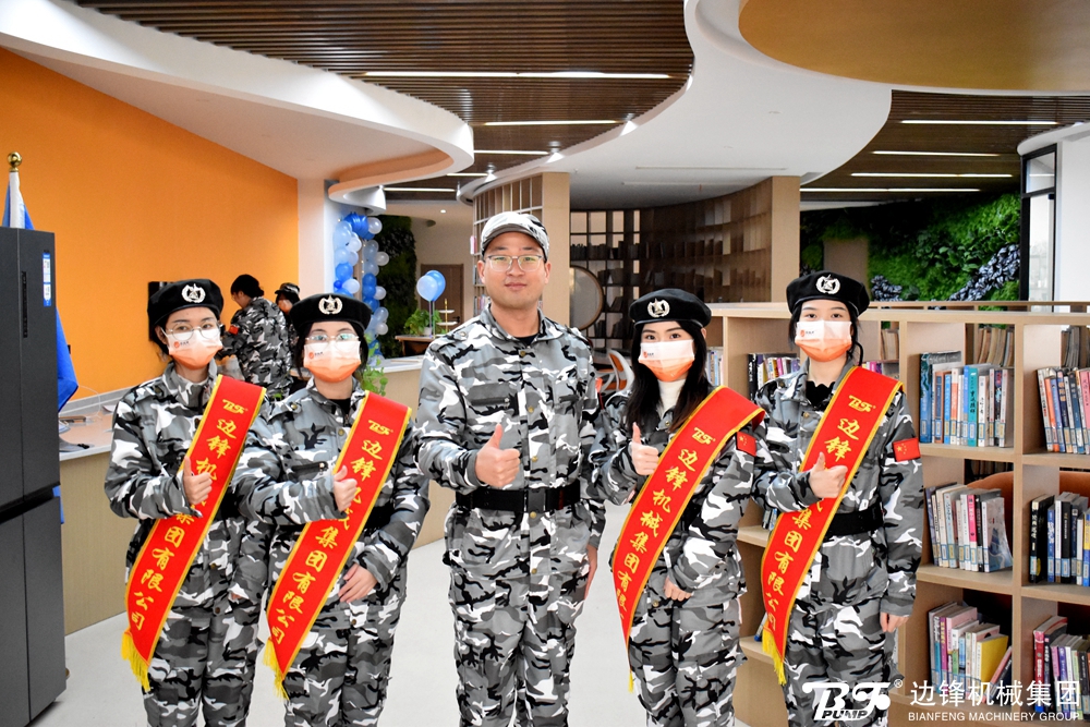 边锋机械集团《2023年度业绩启动会议》