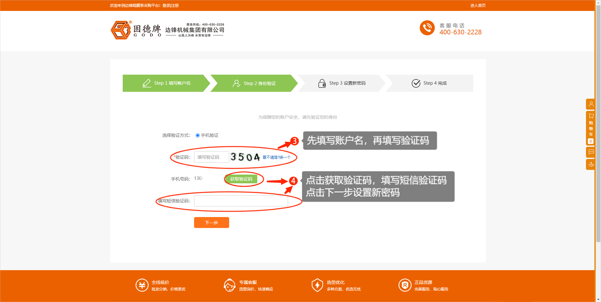 隔膜泵帮助中心