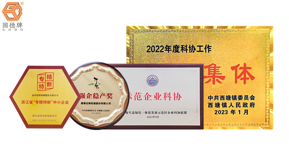 隔膜泵荣誉
