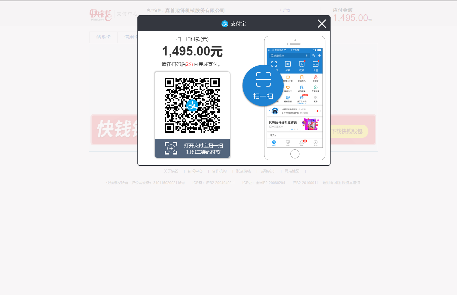 隔膜泵购物流程