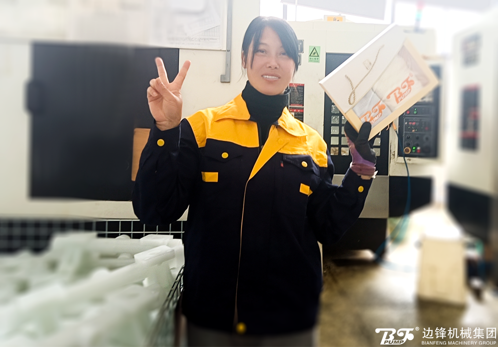 边锋机械集团三八妇女节