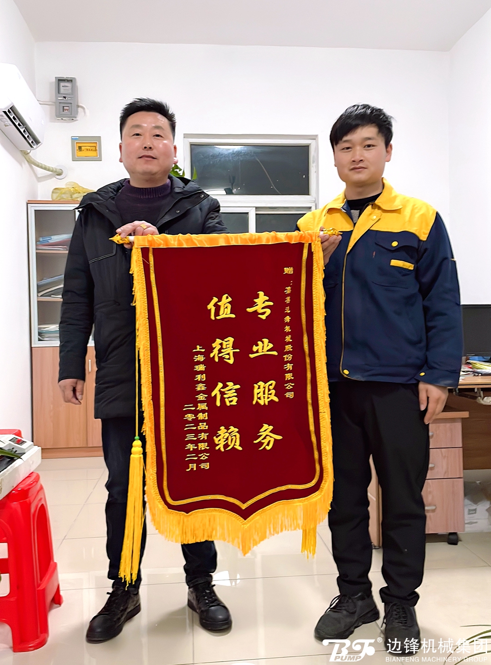 边锋隔膜泵