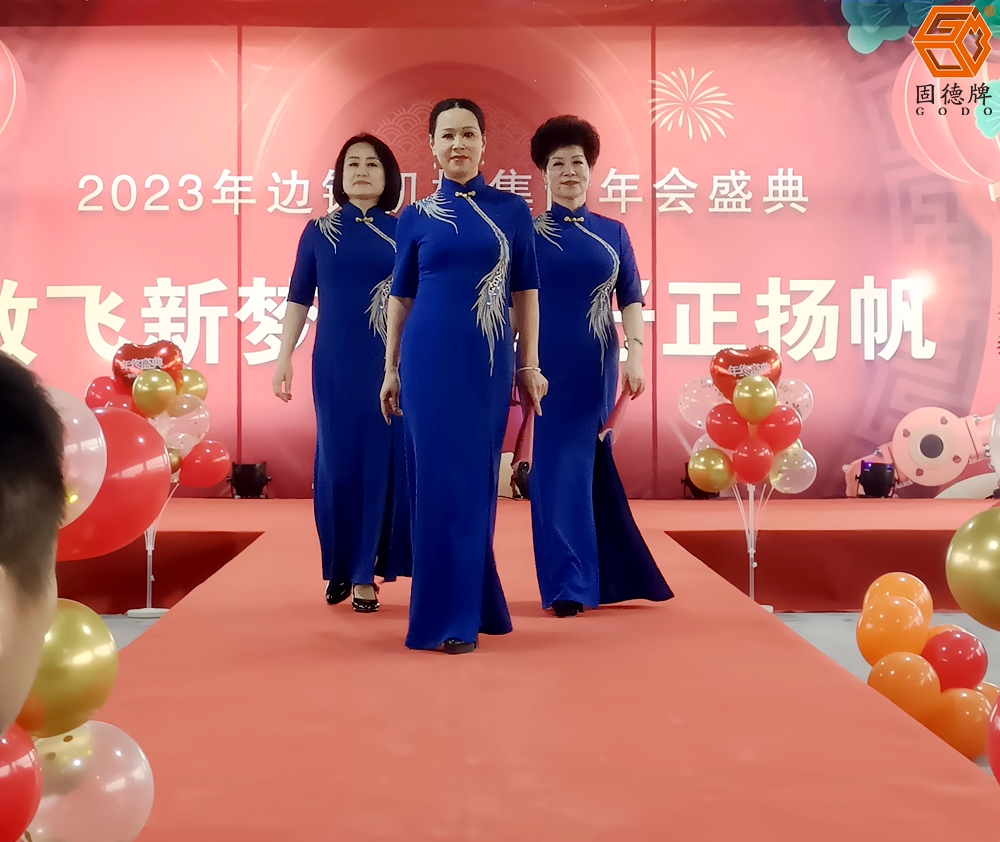 边锋机械集团年会