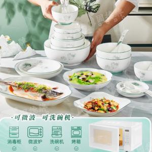 陶瓷碗盘碟套装家用2025新款高颜值简约时尚礼品餐具56件套