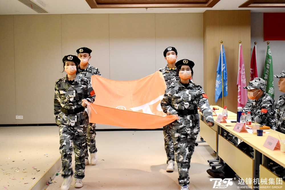 边锋机械集团《2023年度业绩启动会议》