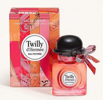 Hermes爱马仕Twilly丝意女士香水 EDP浓香水30ML