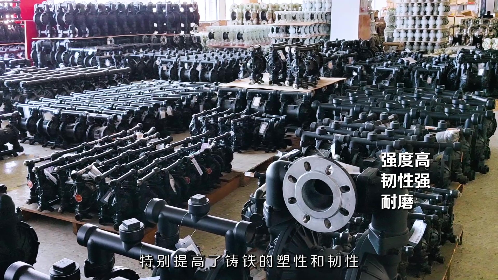 边锋机械集团一台隔膜泵的诞生