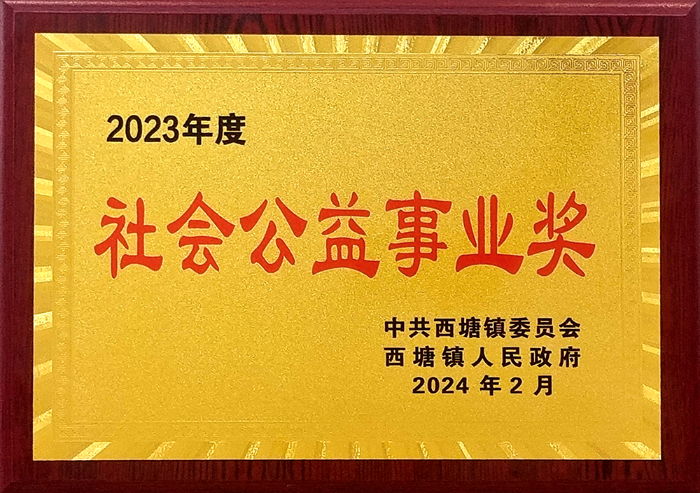 隔膜泵示范企业科协