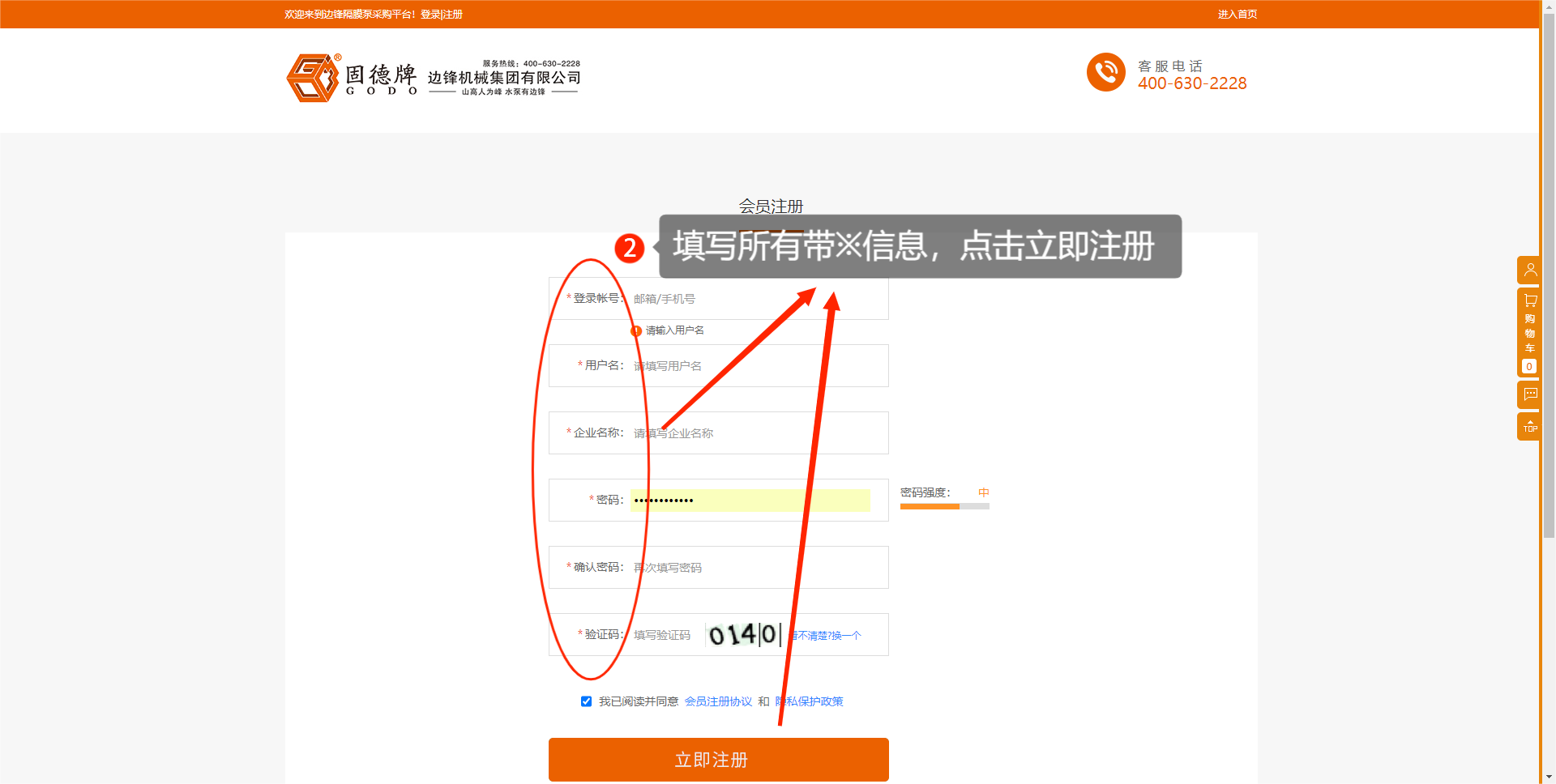 隔膜泵帮助中心