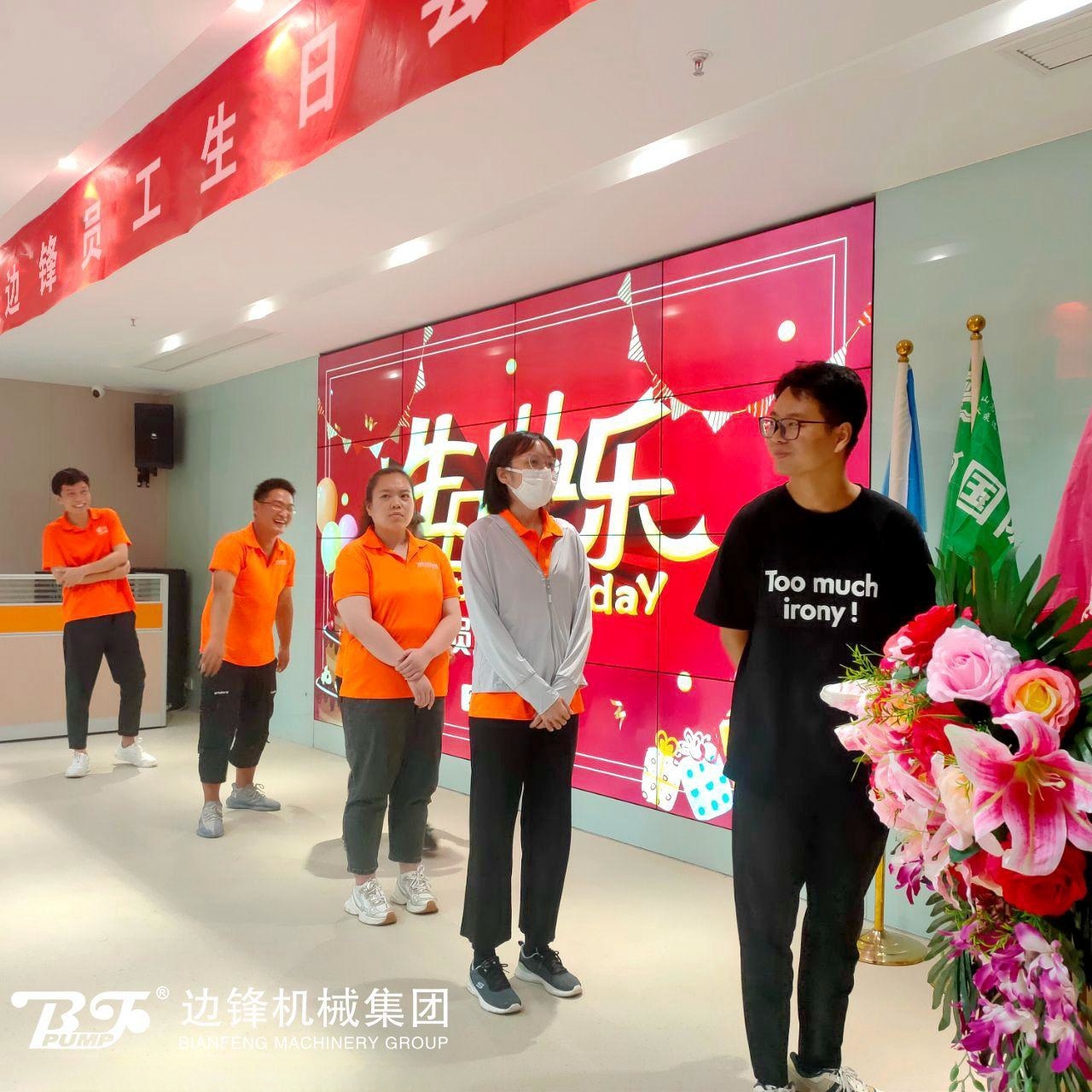 边锋隔膜泵