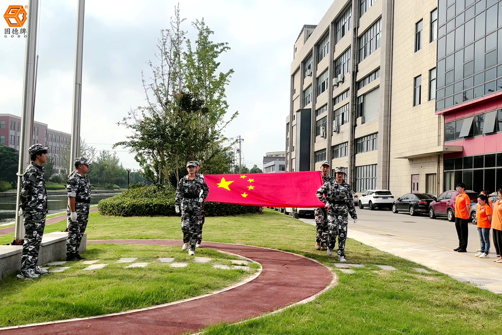 升旗仪式