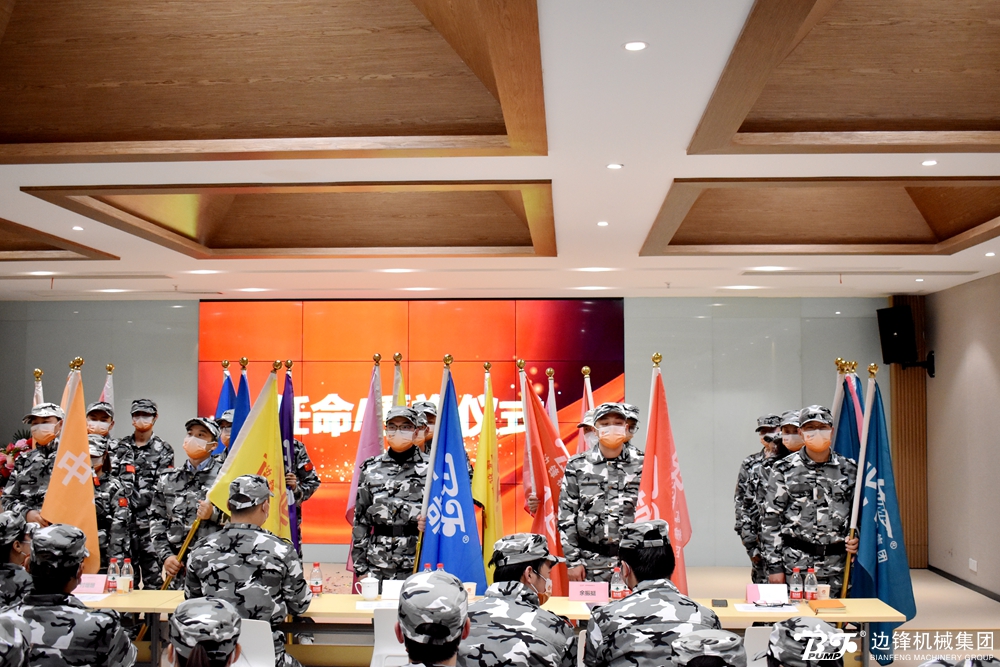 边锋机械集团《2023年度业绩启动会议》