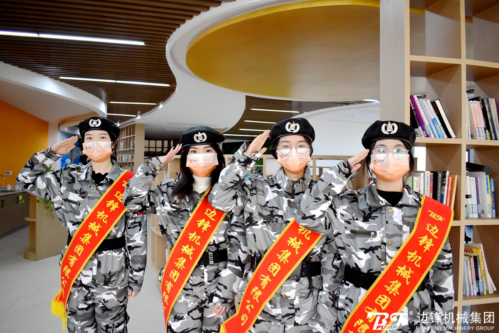 边锋机械集团《2023年度业绩启动会议》
