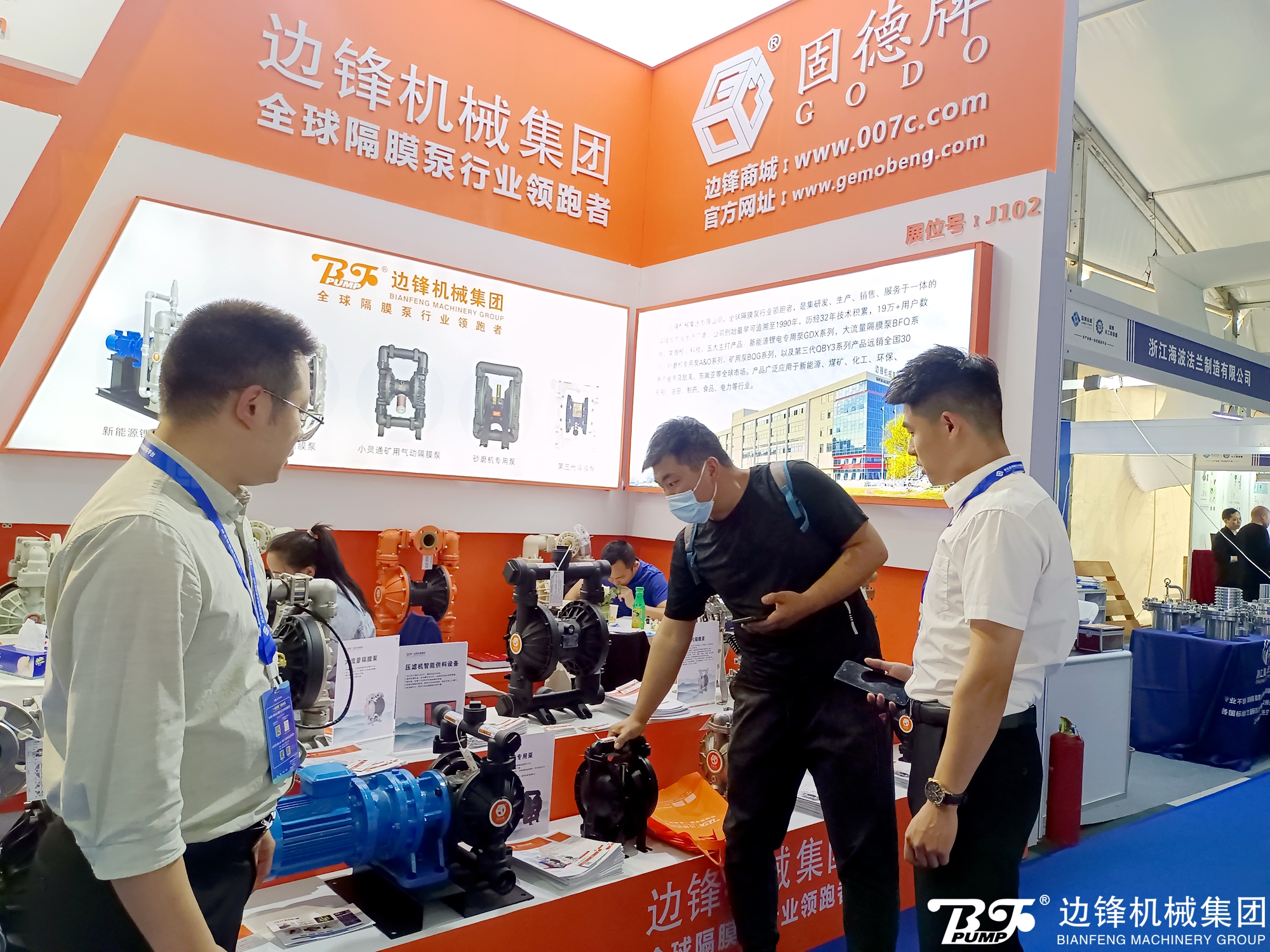 边锋机械集团淄博化工展精彩瞬间回顾