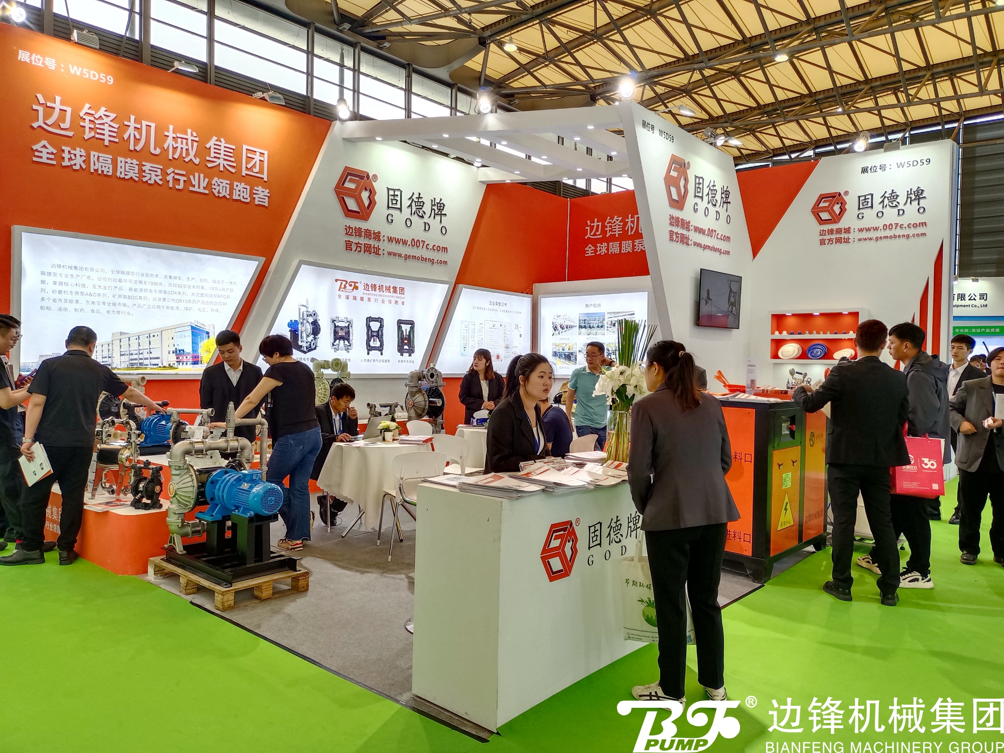 边锋机械集团2023中国环博会